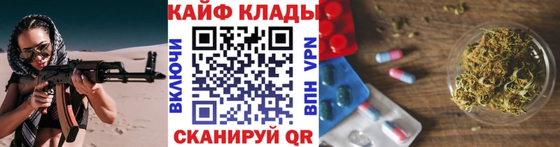 Какие есть наркотики Кстово А ПВП  Марихуана  КОКАИН  Меф мяу мяу  ГАШ 