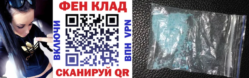 АМФЕТАМИН Premium Кстово