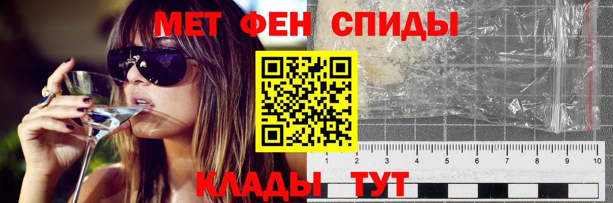 АМФЕТАМИН Premium Кстово