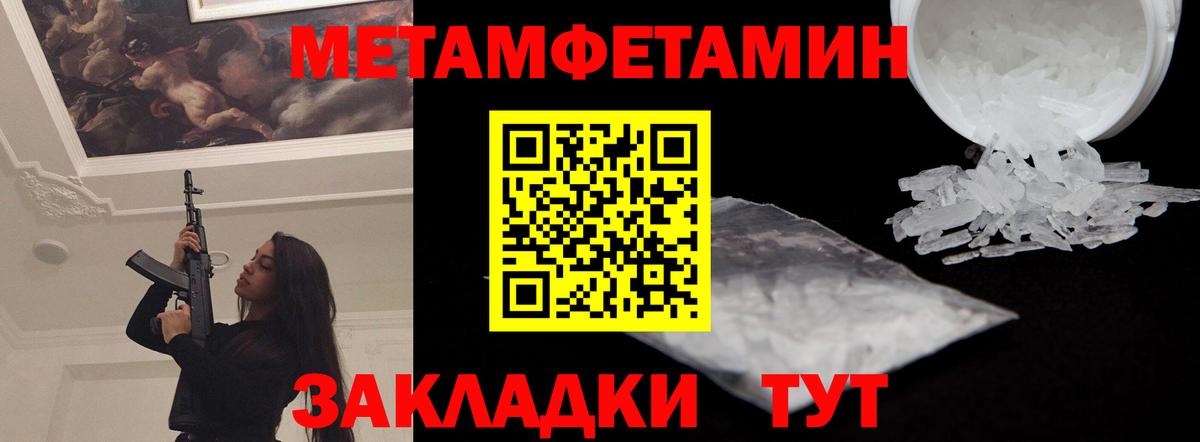Меф МЯУ МЯУ кристаллы  NBOMe  Конопля  МЕТ  Вход с VPN  Кстово  ГАШИШ 