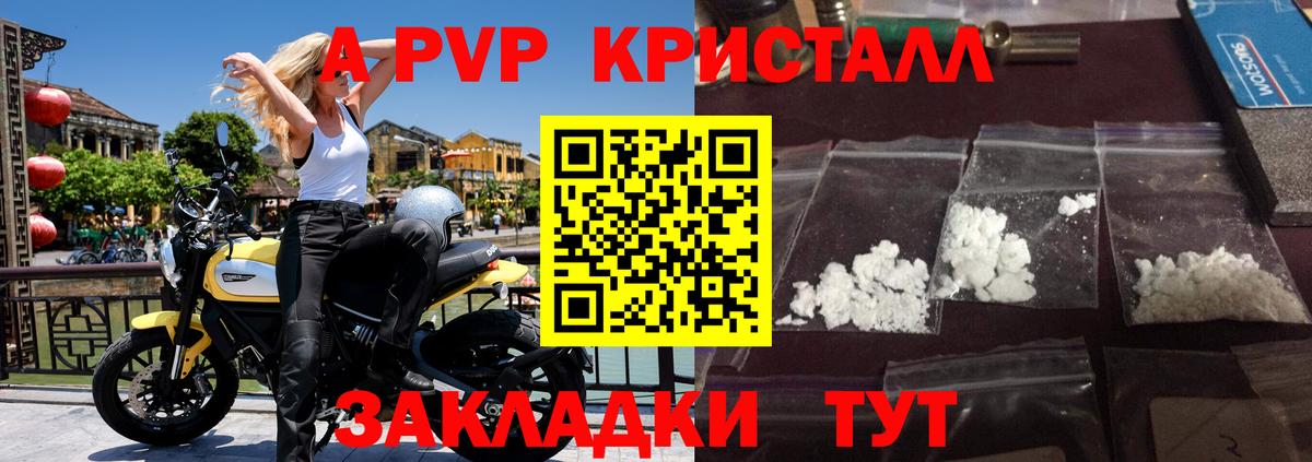 Alfa_PVP мука  Вход с VPN  Кстово 