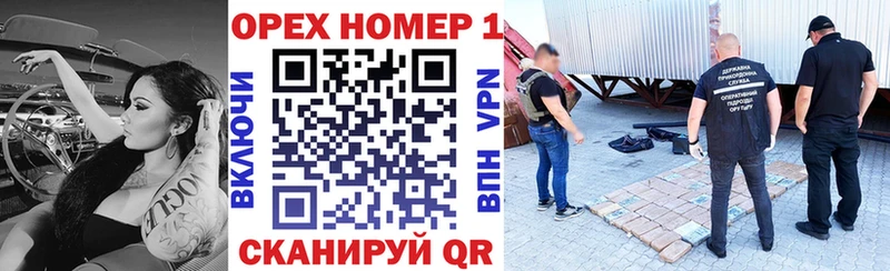 купить закладку  blacksprut как зайти  COCAIN FishScale  Кстово 