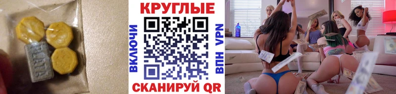 ЭКСТАЗИ Cube  Кстово 
