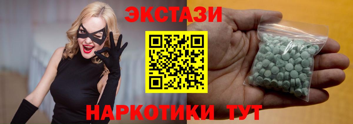 Кстово  ЭКСТАЗИ Дубай  Вход с VPN 