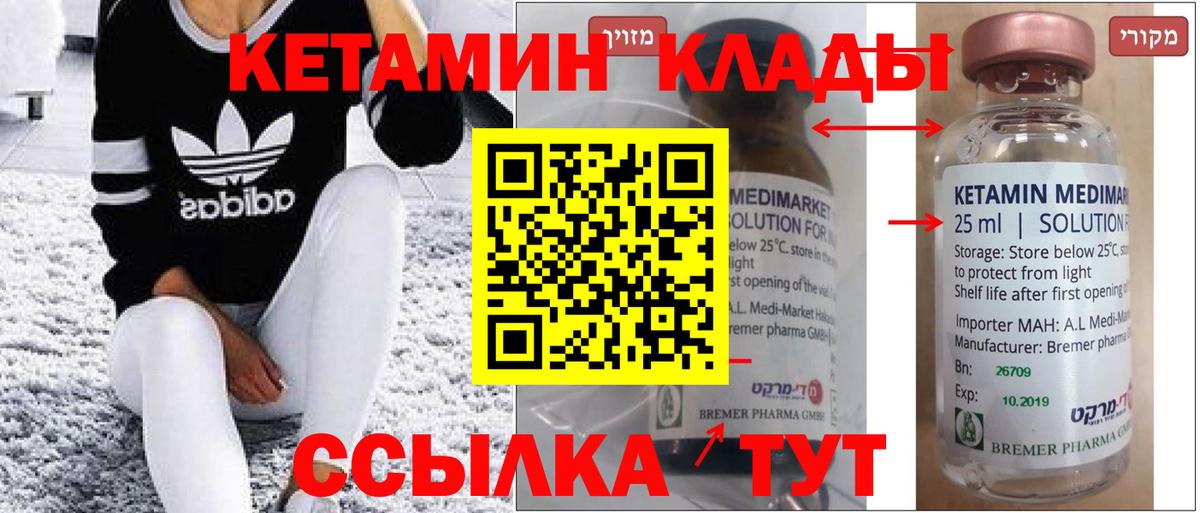 shop клад  кракен зеркало  Кетамин ketamine  Вход с VPN  КЕТАМИН ketamine  Кстово 