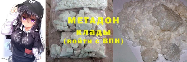 ALPHA PVP Краснотурьинск