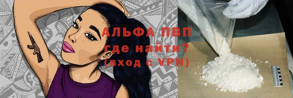 синтетический гашиш Красноперекопск
