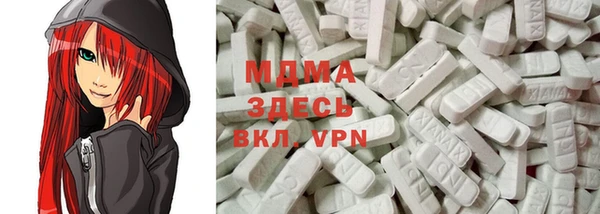 экстази Кукмор