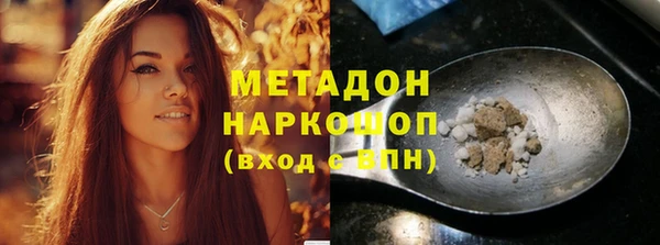синтетический гашиш Красноперекопск