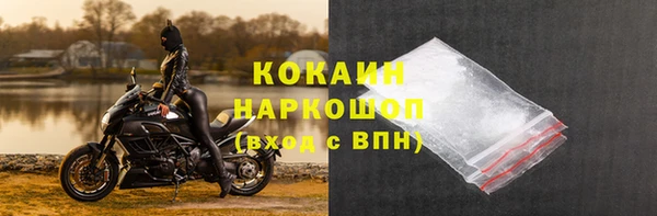 синтетический гашиш Красноперекопск