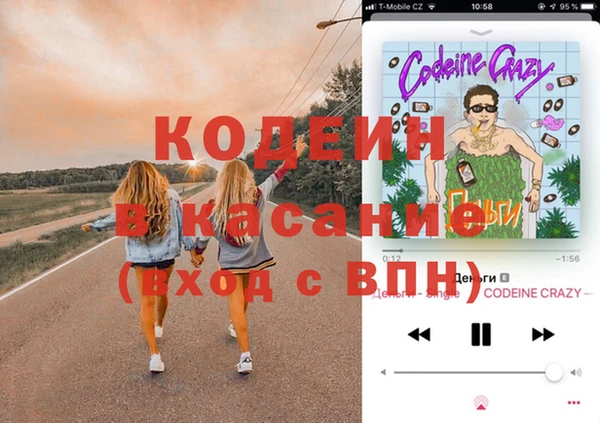 экстази Кукмор