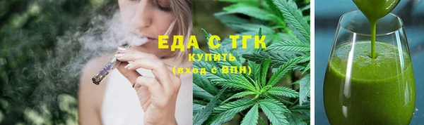 синтетический гашиш Красноперекопск