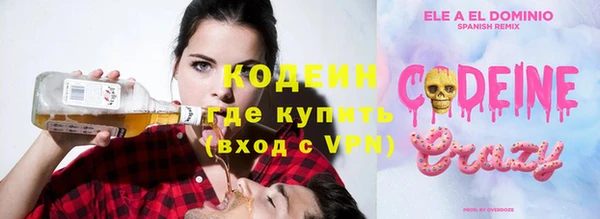 бутик Краснослободск