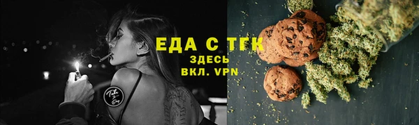 ALPHA PVP Краснотурьинск