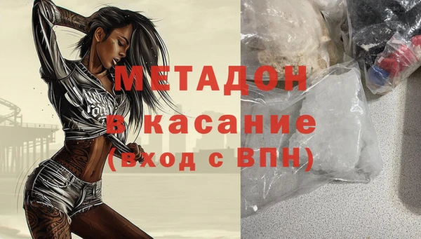 бутик Краснослободск