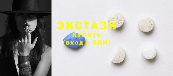 ALPHA PVP Краснотурьинск