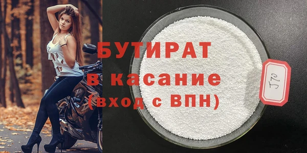 бутик Краснослободск