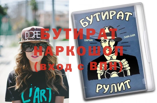 COCAINE Губаха