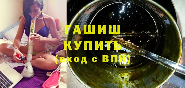 синтетический гашиш Красноперекопск