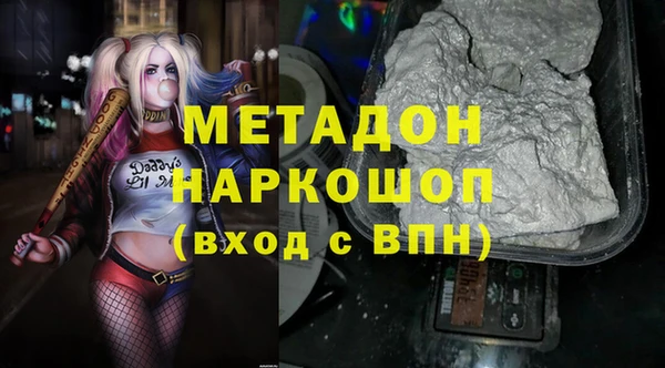 синтетический гашиш Красноперекопск