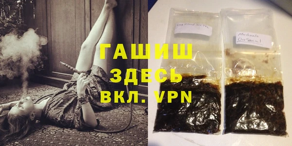 бутик Краснослободск