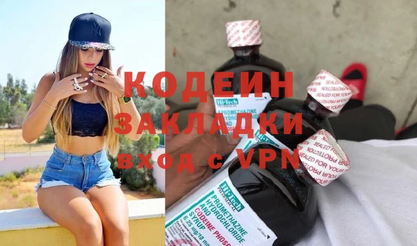 меф VHQ Кулебаки