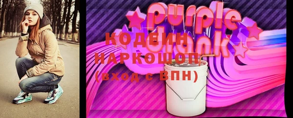 синтетический гашиш Красноперекопск