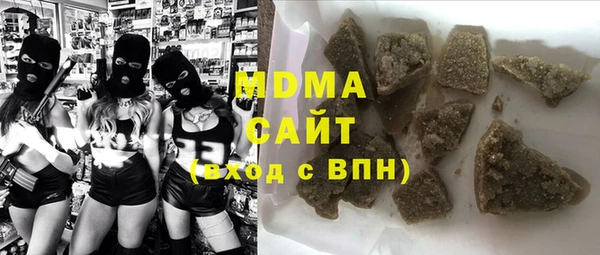 бутик Краснослободск