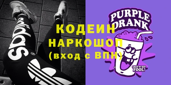 бутик Краснослободск