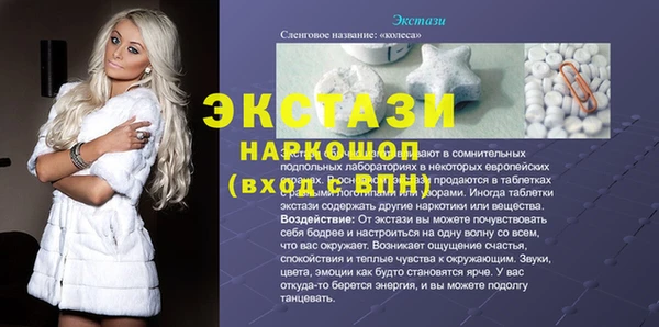 прущий лед Коряжма