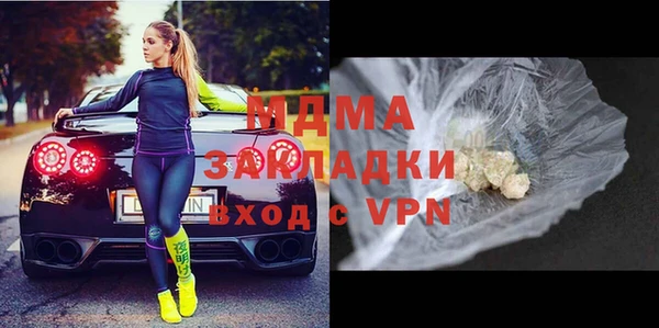ALPHA PVP Краснотурьинск