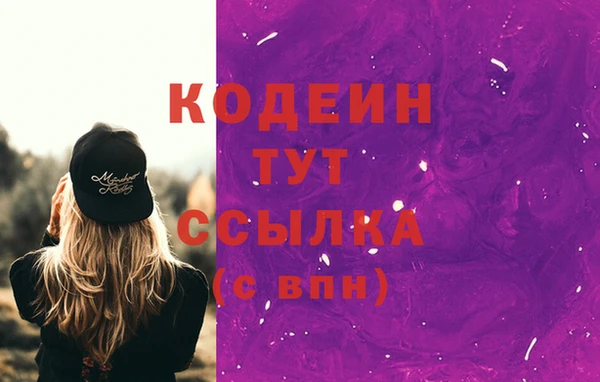 мефедрон VHQ Куйбышев