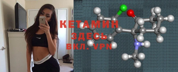 Альфа ПВП Грязи
