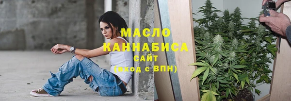 синтетический гашиш Красноперекопск