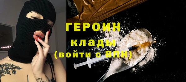 бутик Краснослободск
