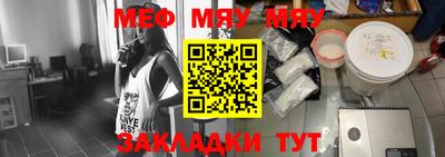 крисы Бугуруслан