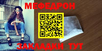 крисы Бугуруслан