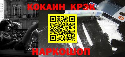 прущие грибы Будённовск