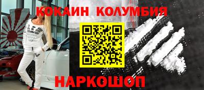 прущие грибы Будённовск