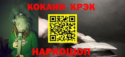 прущие грибы Будённовск