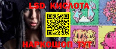 крисы Бугуруслан