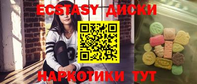 прущие грибы Будённовск