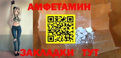 прущие грибы Будённовск