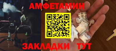крисы Бугуруслан