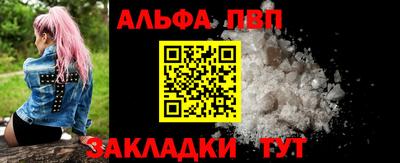 дживик Мариинск