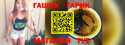 гидропоника Бузулук