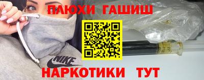 прущие грибы Будённовск