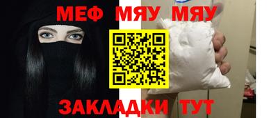 крисы Бугуруслан