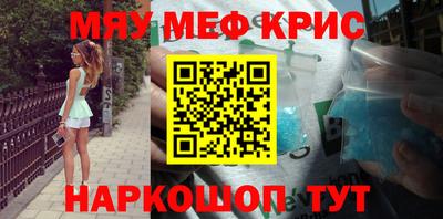 мескалин Малгобек