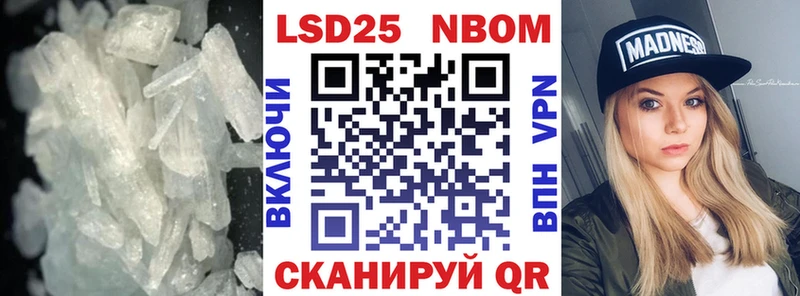 omg tor  Кстово  LSD-25 экстази ecstasy  наркотики 